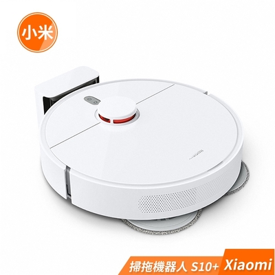 小米 Xiaomi 掃拖機器人S10+