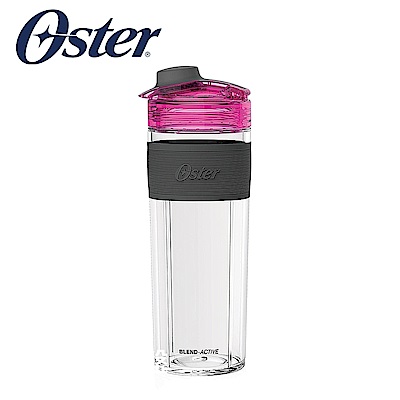 美國OSTER-Blend Active隨我型果汁機替杯(桃紅)