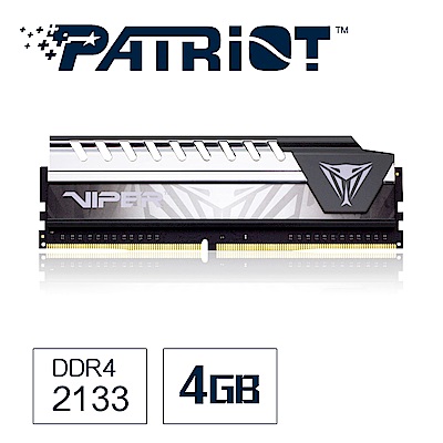 Patriot 菁英戰蛇 DDR4 2133 4G桌上速記憶體-灰色