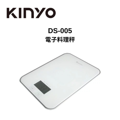 KINYO DS-005 電子料理秤