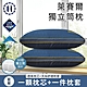 【Hilton 希爾頓】萊賽爾獨立筒枕 一顆枕芯+一件枕套(機能枕/枕頭)(B0127-B) product thumbnail 1