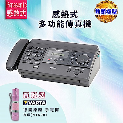Panasonic 國際牌 感熱式傳真機 KX-FT501