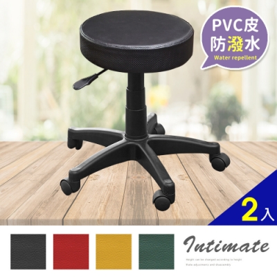 【A1】馬卡龍皮面圓型活動式旋轉電腦椅/美容椅-箱裝出貨(4色可選2入)