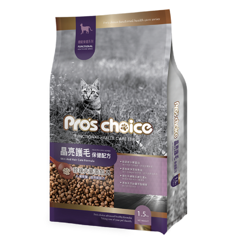 Pro's Choice博士巧思機能保健系列 晶麗護毛/膳纖化毛 貓糧 7.5kg