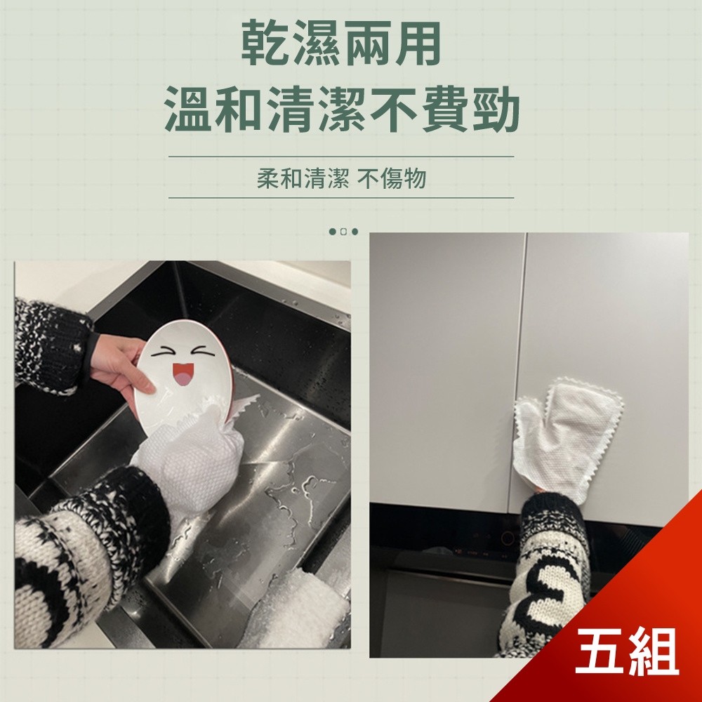 荷生活 拋棄式懶人清潔手套 堅韌材質靜電打掃除塵手套 5組100入