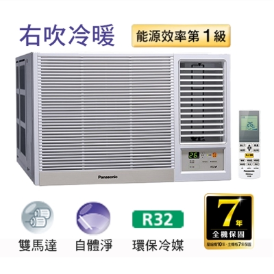 panasonic國際2-4坪變頻冷暖右吹窗型冷氣 cw-r22ha2 [館長推薦]