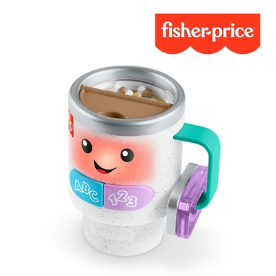 奇哥 Fisher-Price 費雪 趣味遊戲咖啡杯