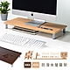AAA 防潑水桌上型螢幕架 - 2色可選 增高架/電腦架/桌上收納架 product thumbnail 1