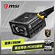 MSI微星 MAG A1250GL PCIE5 電源供應器 product thumbnail 1