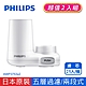 【2入組】Philips 飛利浦超濾萬用式2段龍頭型濾水器 4重plus-五層過濾(AWP3753) product thumbnail 2