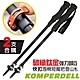 KOMPERDELL C3 CARBON 3.0 碳纖強力鎖定泡棉短握把登山杖(2支合售) product thumbnail 1