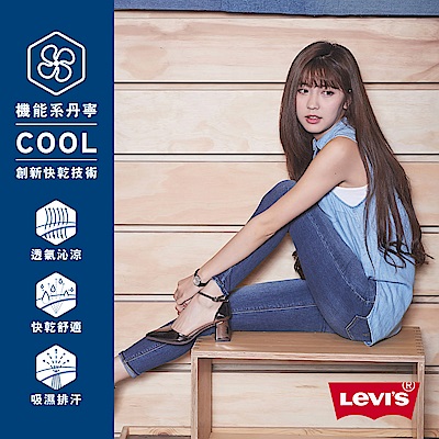 Levis 女款 720 高腰超緊身窄管 超彈力牛仔褲Cool Jeans