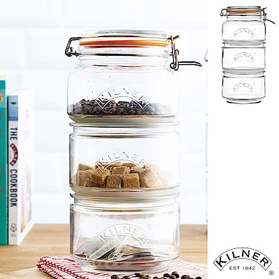 KILNER 可堆疊式密封玻璃儲存罐3入套組