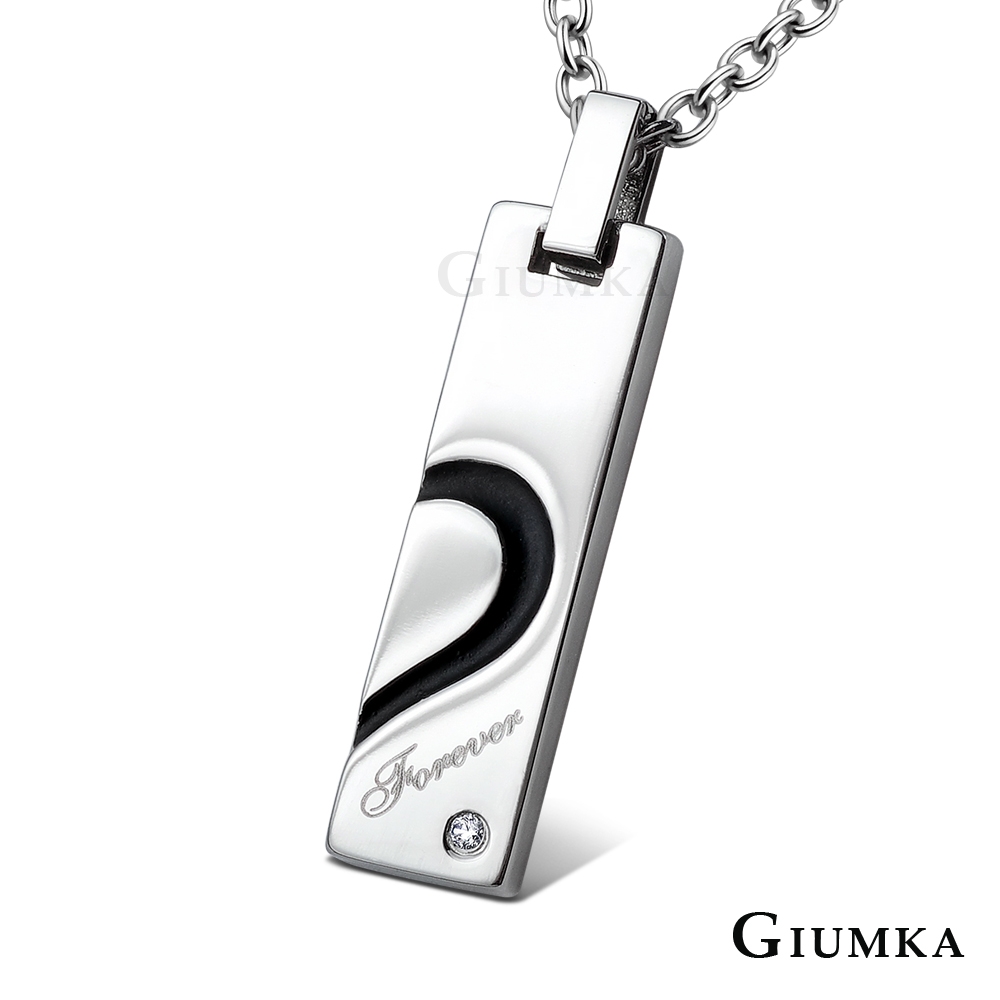 情人節送禮推薦GIUMKA情侶鋼項鍊貼近你心男女情人對鍊 單個價格 MN01588