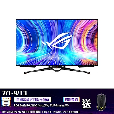 ASUS ROG Swift OLED PG42UQ 41.5 吋 4K 電競顯示器