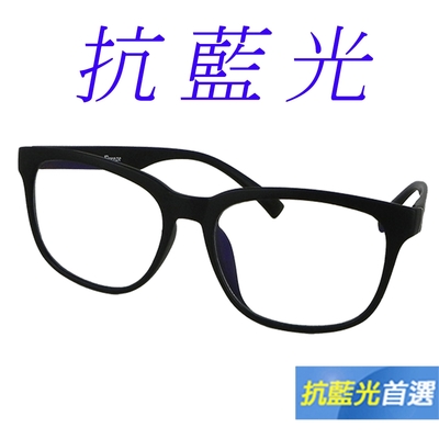 【Docomo】方形濾藍光眼鏡 質感框體搭載高等級抗藍光鏡片 多功能MIT專業設計 經典質感黑 藍光眼鏡