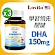 Lovita 愛維他-兒童魚油(含DHA150mg)軟膠囊 3瓶 product thumbnail 2
