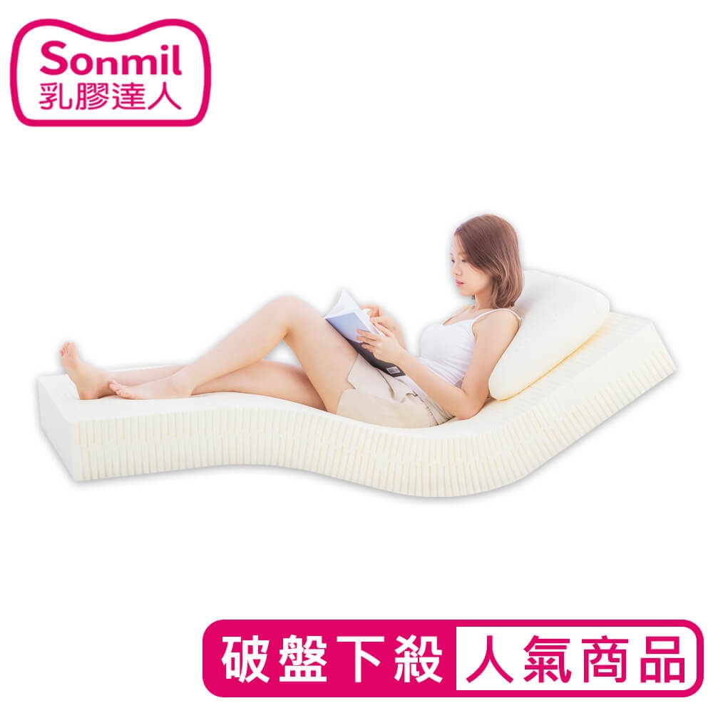 sonmil乳膠床墊 95%高純度天然乳膠床墊 10cm 單人床墊 3.5尺加大 基本型