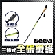 韓國SELPA 開拓者特殊鎖點超輕碳纖維木柄登山杖(三色任選) product thumbnail 3