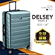 【DELSEY】AIR ARMOUR-28吋旅行箱-綠色 00386683003T9 product thumbnail 1
