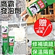 【鷹霸發泡劑 500ml】填縫劑 單液型發泡劑 PU發泡劑 發泡填縫劑 隔音泡棉 防漏 product thumbnail 1