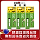 ECOGEL易克捷殺蟻除蟻餌膠螞蟻藥10公克x3入 product thumbnail 1