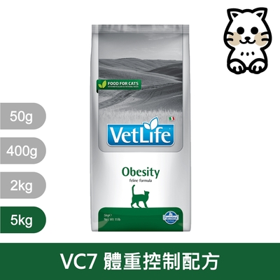 法米納Farmina｜VC7 貓用體重控制配方 5kg｜VetLife獸醫寵愛天然處方貓糧 5公斤 處方貓飼料