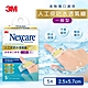 3M Nexcare 人工皮防水透氣繃(5片包) H5505 product thumbnail 1