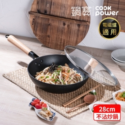 【CookPower 鍋寶】日式原木黑鍛八層不沾鍋炒鍋28CM(含蓋) IH/電磁爐適用