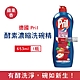 德國Henkel Pril-高效能活性酵素分解重油環保親膚濃縮洗碗精653ml/藍瓶(廚房餐具,碗盤,料理鍋具清潔劑) product thumbnail 1