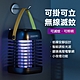 魔方電擊式捕蚊燈 滅蚊神器 小夜燈 USB充電 product thumbnail 2