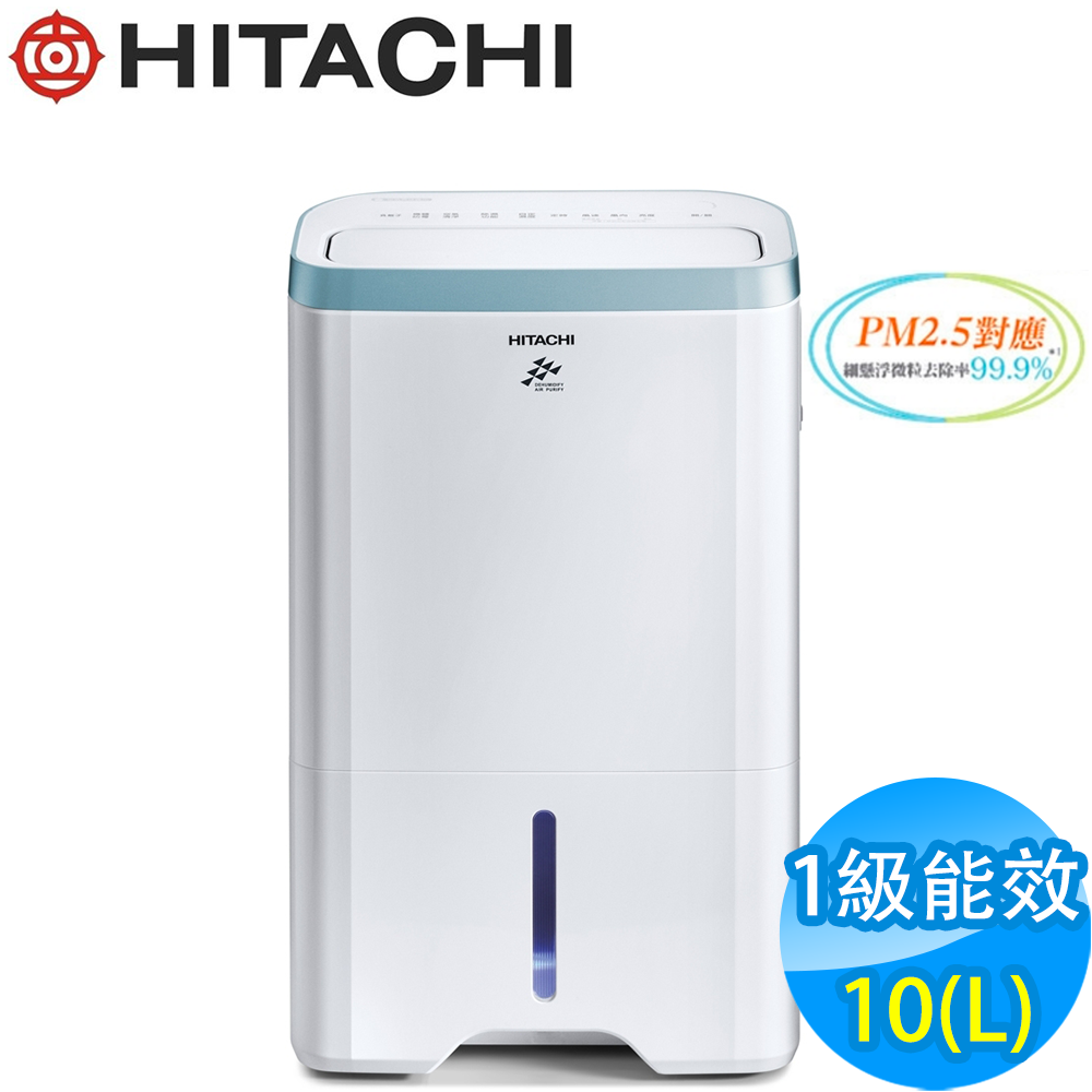 HITACHI日立 10L 1級PM2.5感知負離子清淨除濕機 RD-200HH 天晴藍