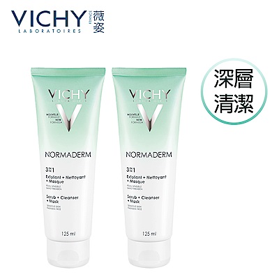 VICHY薇姿 三合一毛孔淨化泥125ml 2入組