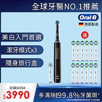 德國百靈Oral-B-PRO4 3D電動牙刷(曜石黑)+三年份刷頭組(12支)