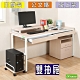 DFhouse頂楓150公分電腦桌+2抽+主機架+活動櫃+桌上架150*60*76 product thumbnail 5