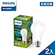 Philips 飛利浦 8.5W LED超效光燈泡 晝光色6500K 2入組(PL856) product thumbnail 1