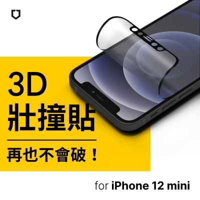 犀牛盾 iPhone 12 mini(5.4吋) 壯撞貼 透明/霧面螢幕保護貼(附貼膜輔助工具)