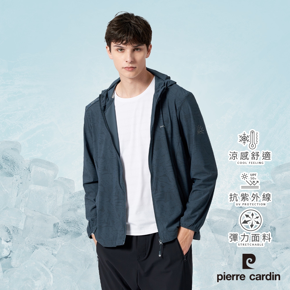 Pierre Cardin皮爾卡登 男女款 冰涼防曬彈力透氣素色/印花冰絲涼感外套(多款任選) (男款-灰綠色)