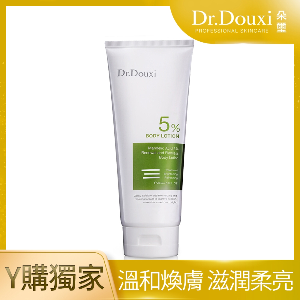 Dr.Douxi 朵璽  杏仁酸煥膚無瑕身體乳 200ml product image 1