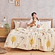 【DUYAN 竹漾】法蘭絨單人三件式床包兩用毯被組 / 多款任選 product thumbnail 12