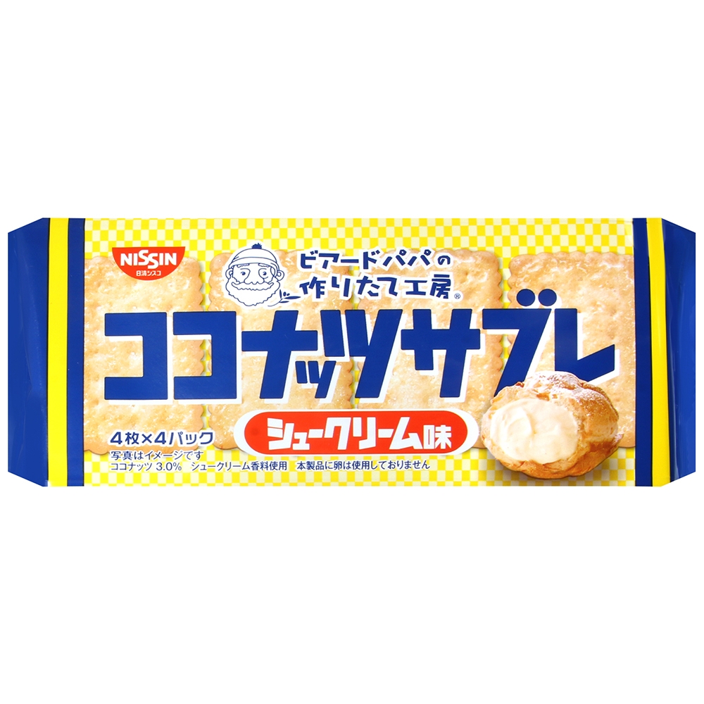 日清NISSIN 泡芙風味法式餅乾 100g