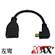 MAX+ Micro HD(公) to HD(母)L型高清影音延長線 product thumbnail 8