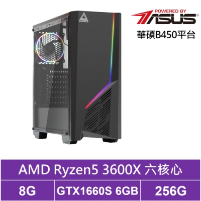 華碩B450平台[光明劍魂]R5六核GTX1660S獨顯電玩機