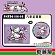 【HELLO KITTY】CUTE LAND樂園 遮陽布簾 PKTD019V-05(車麗屋) product thumbnail 1