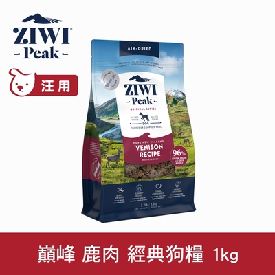 ZIWI巔峰 鮮肉狗糧 鹿肉 1kg