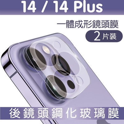 GOR iPhone 14 14Pro 14Plus 14ProMax 鋼化玻璃鏡頭保護貼 一體成形全覆蓋2片裝 公司貨