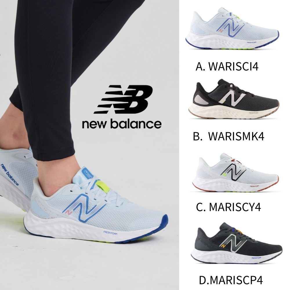 【New Balance】男女慢跑鞋_四款任選(WARISCI4/WARISMK4/MARISCY4/MARISCP4)