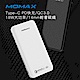 MOMAX iPower minimal 快充行動電源(IP65) product thumbnail 2