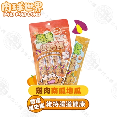 6包組 PAW PAW LAND 肉球世界 蔬果小鈣條17gx1包4入 貓肉泥 貓咪肉泥 貓零食 無穀 營養 肉泥 隨手包