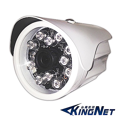 監視器攝影機 KINGNET HD 1080P 防水槍型 紅外線加強版